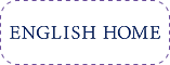 english home logo